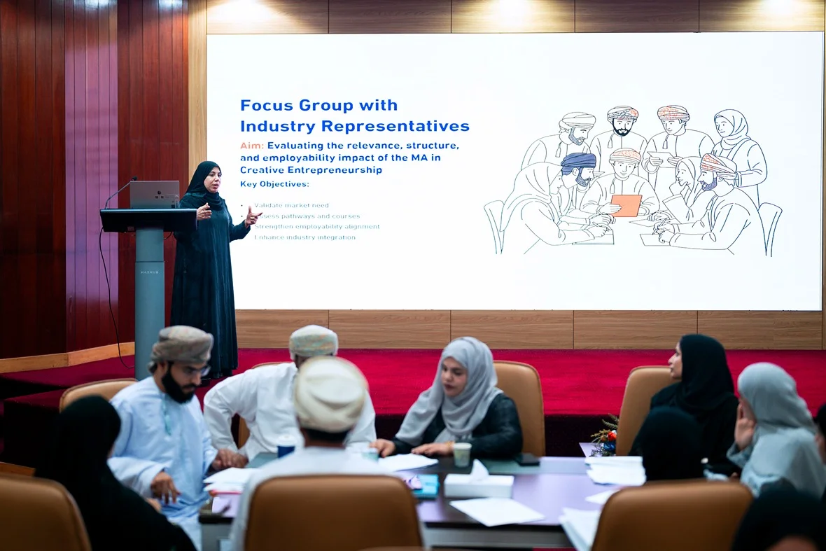 مؤتمر جامعة التقنية