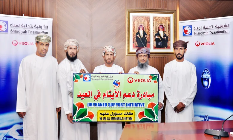 مبادرة دعم الأيتام