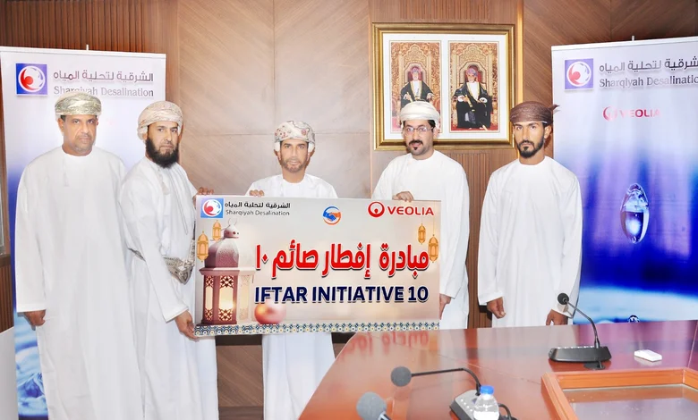 مبادرة إفطار صائم