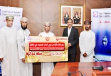 مبادرة رمضان