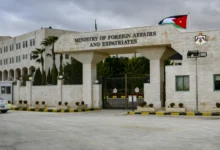 مبنى وزارة الخارجية الأردنية