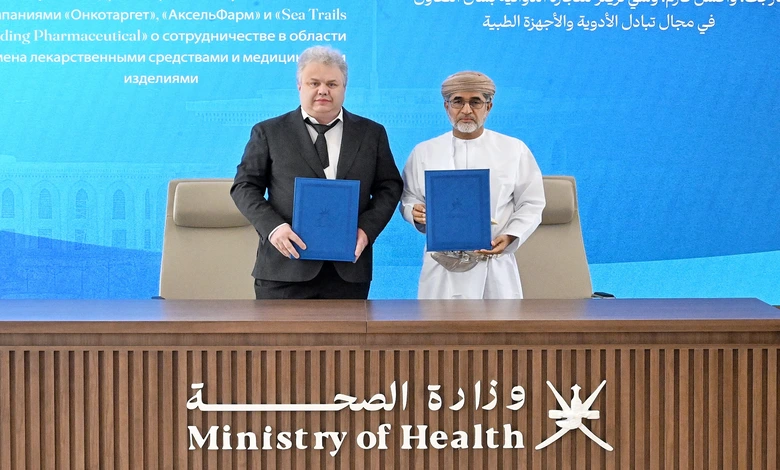 وزارة الصحة توقع مع شركات روسية