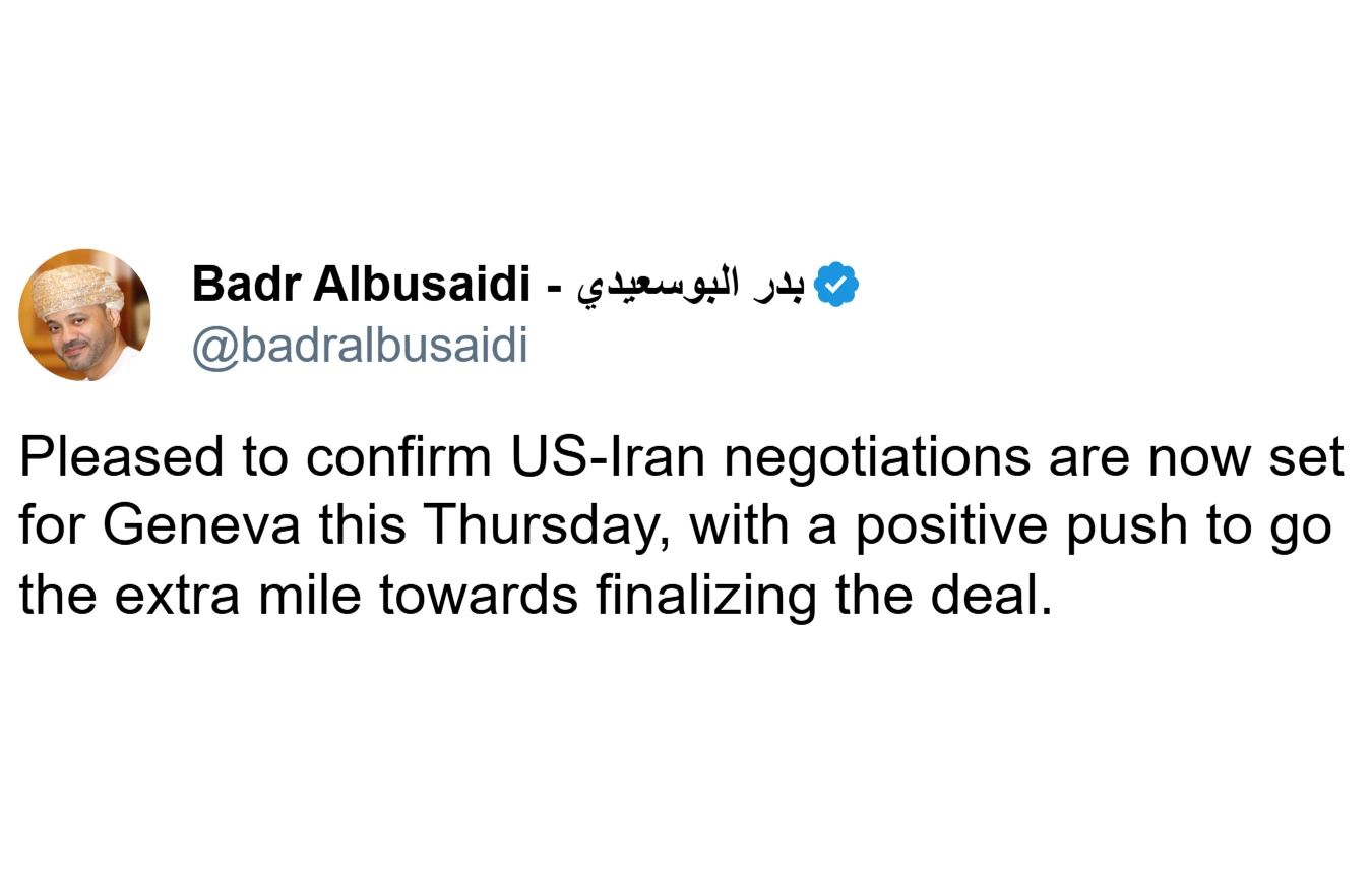 منشور وزير خارجية عُمان