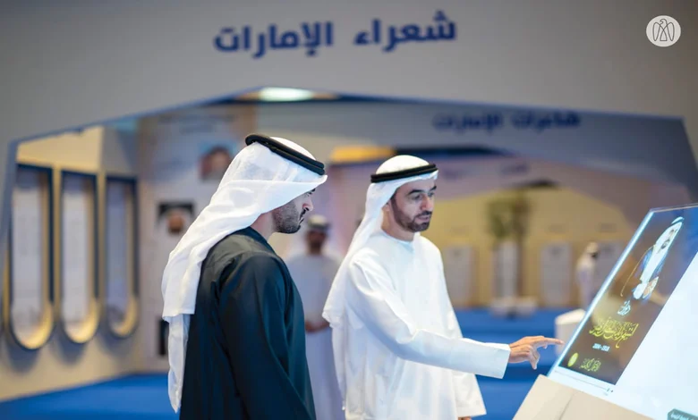 مهرجان أبوظبي