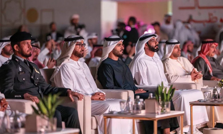 مهرجان أبوظبي