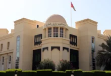 جامعة التقنية والعلوم التطبيقية