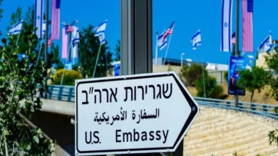 سفارة الولايات المتحدة الأمريكية في إسرائيل