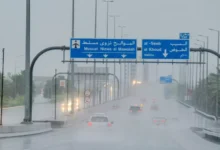 سلطنة عُمان