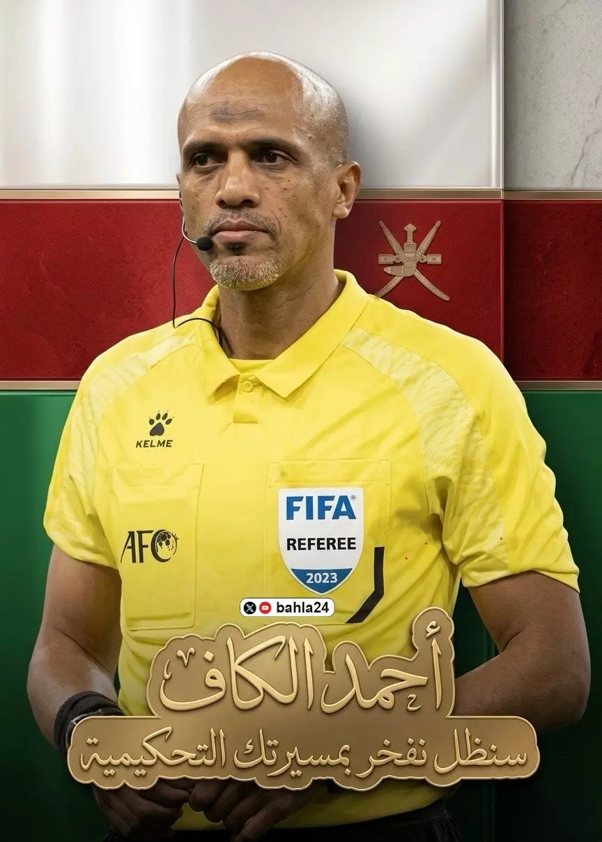 أحمد