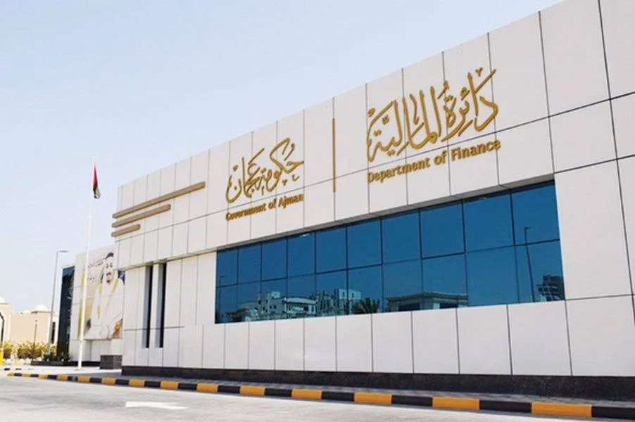 مالية