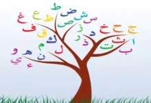 بها