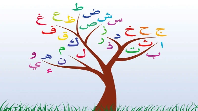بها