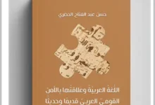 الأمن