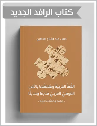 الأمن