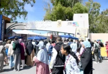 معرض