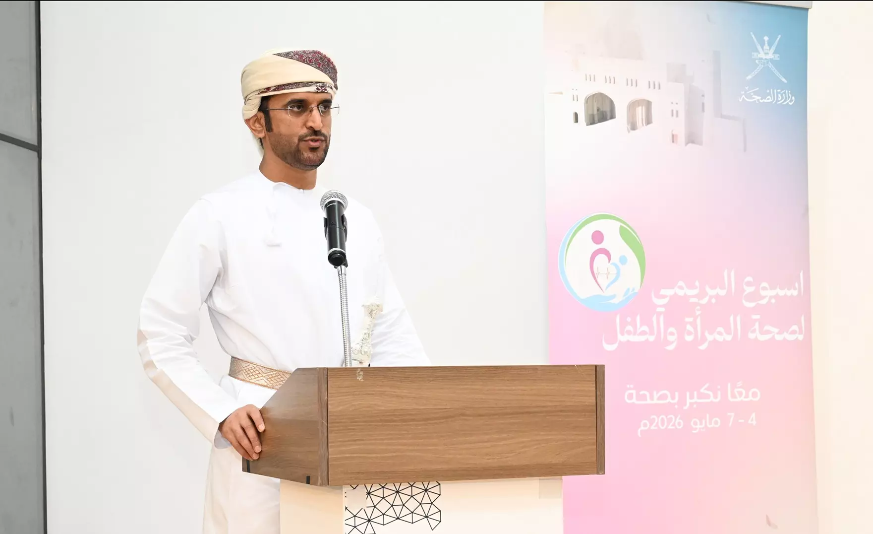 البريمي