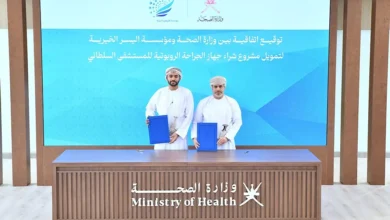 اتفاقية