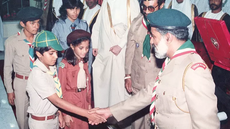 الكشفية