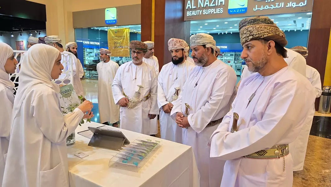 الداخلية