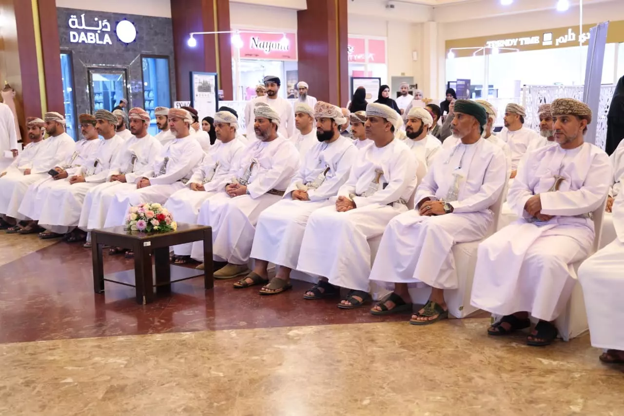 الداخلية