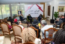 الصالون