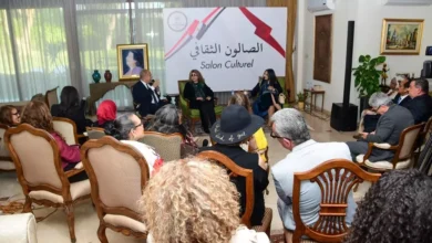 الصالون