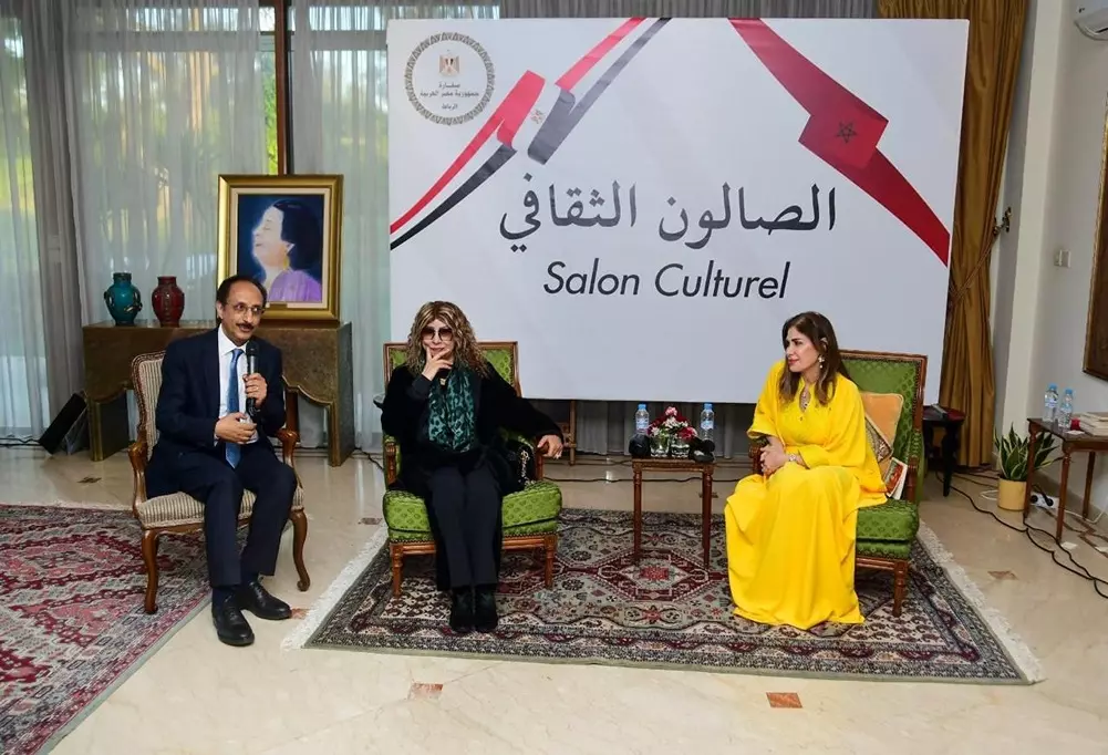 الصالون