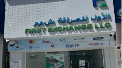 ألفاناو