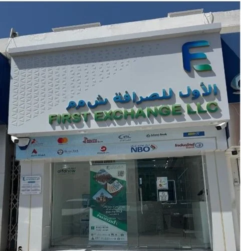 ألفاناو