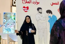 رحلة
