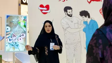 رحلة