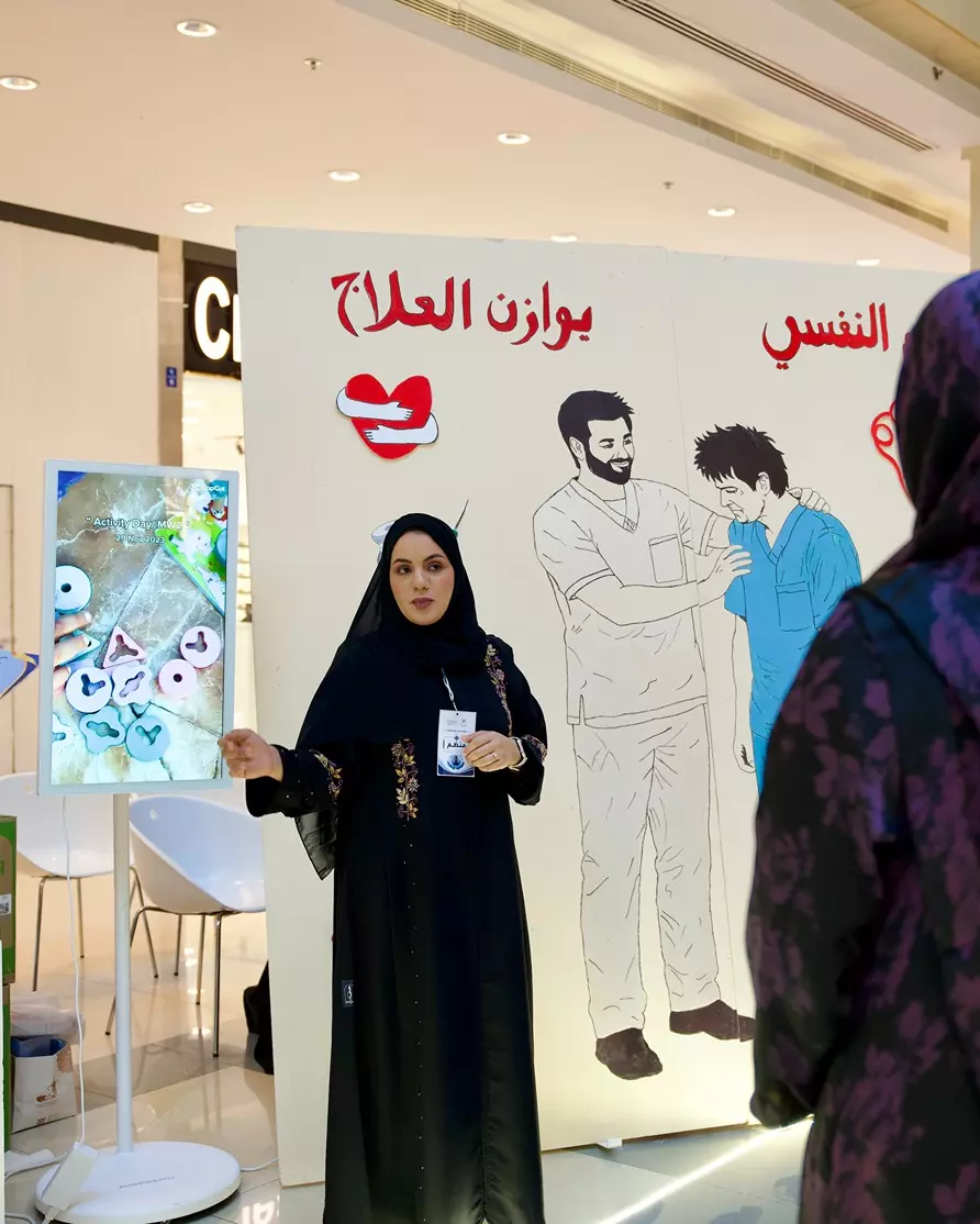رحلة