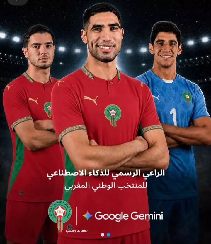 الذكاء