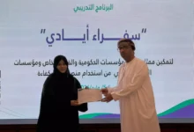 برنامج