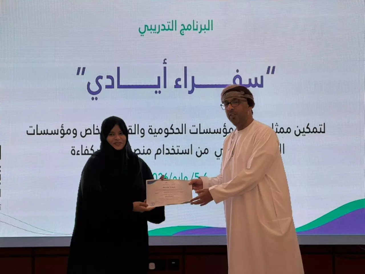 برنامج