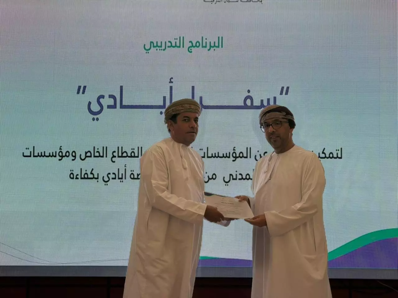 برنامج