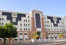 وزارة
