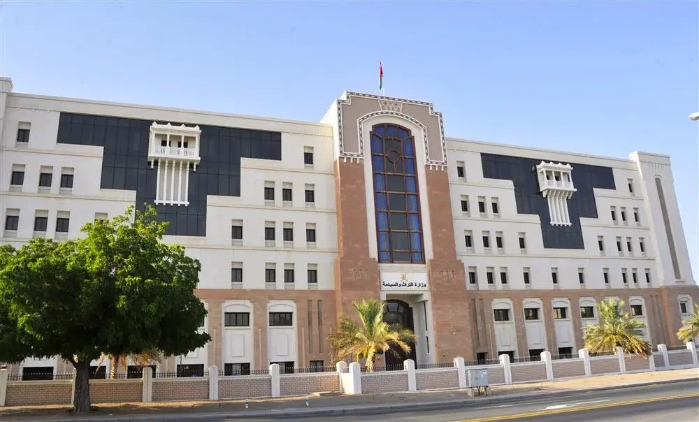 وزارة