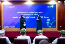 جامعة