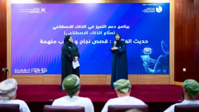 جامعة
