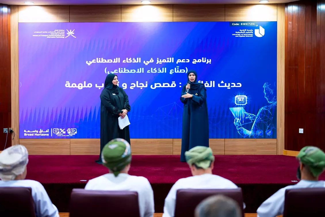 جامعة