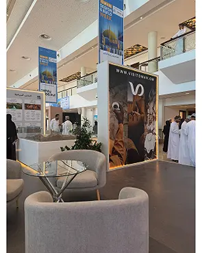 الدولية