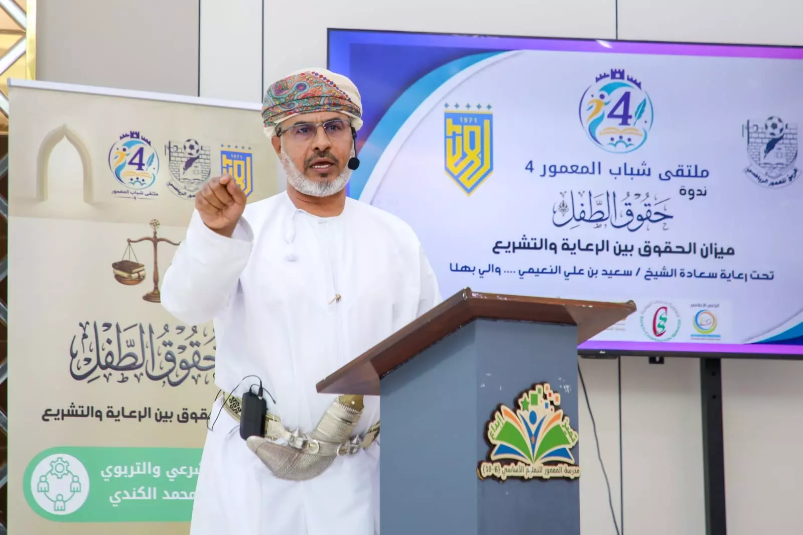 ملتقى