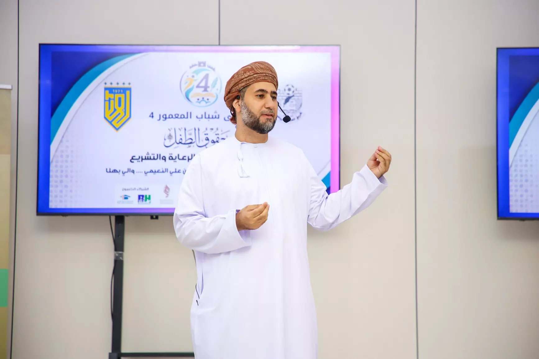 ملتقى