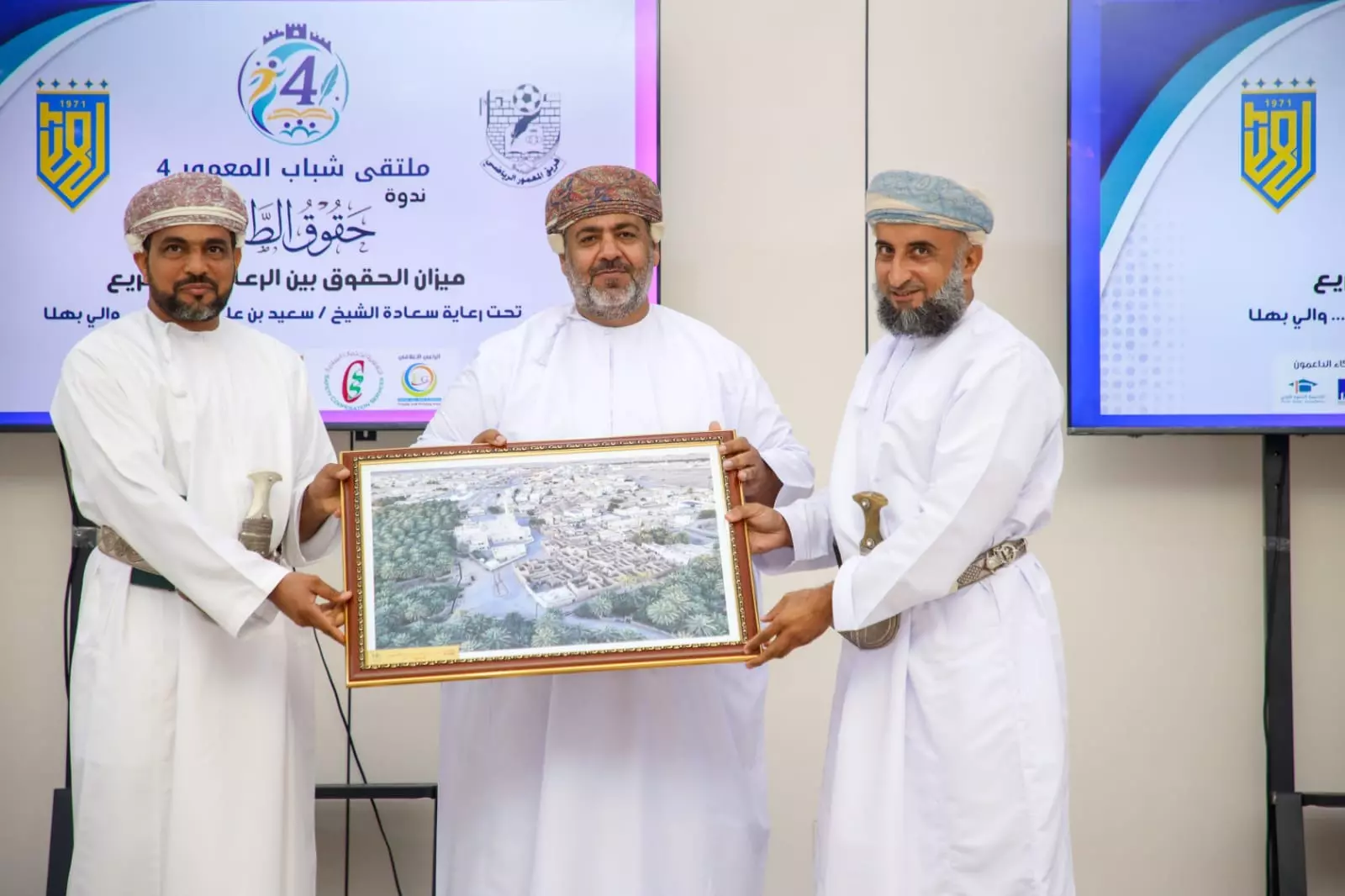 ملتقى