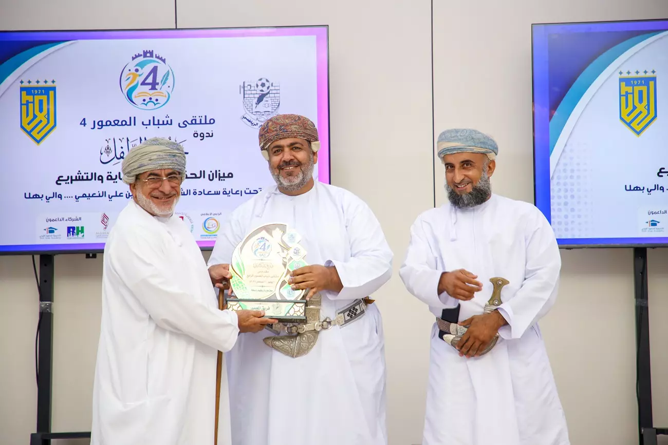 ملتقى