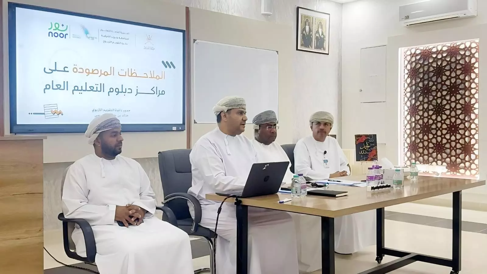 الشرقية