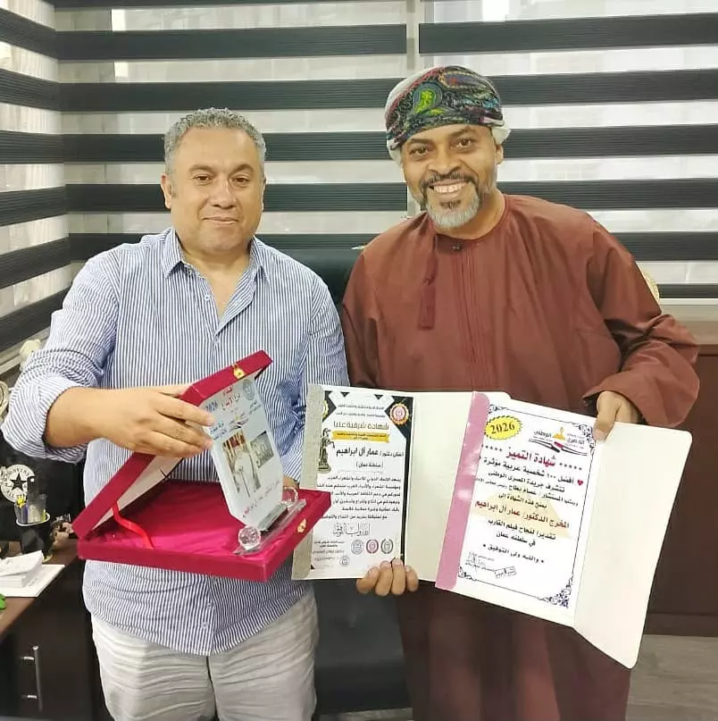 عمار
