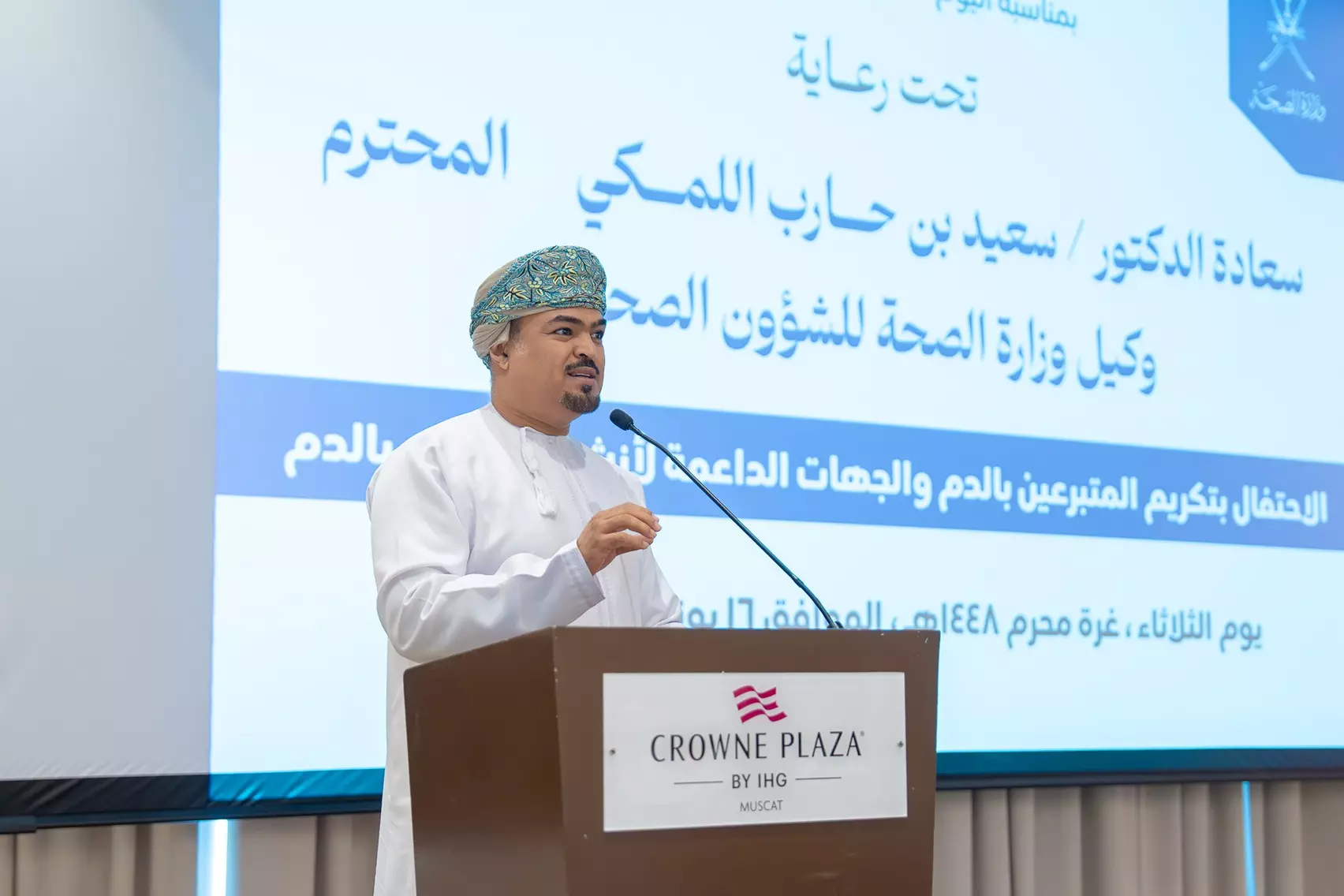 التبرع