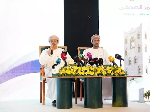 ظفار